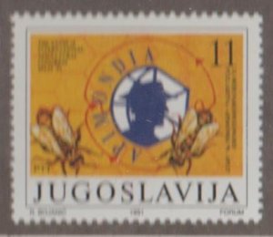 Yugoslavia Scott #2117 Stamp - Mint NH Single