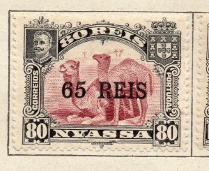 Nyassa 1903 Early Issue Fine Mint Hinged 65r. Surcharged NW-269876