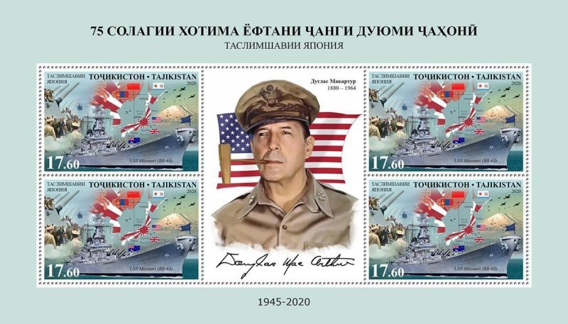 TADZHIKISTAN - 2020 - Surrender of Japan in WWII - Perf 4v Sheet - MNH