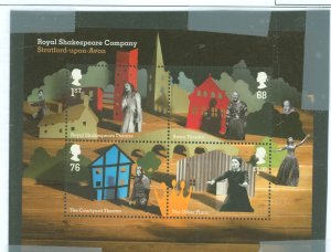 Great Britain #2900  Single (Complete Set)