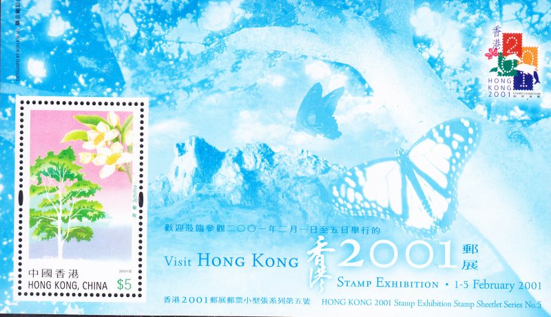 Hong Kong 2000 Stamp Expo  Souvenir Sheets Butterfly Dolphins  VF/NH