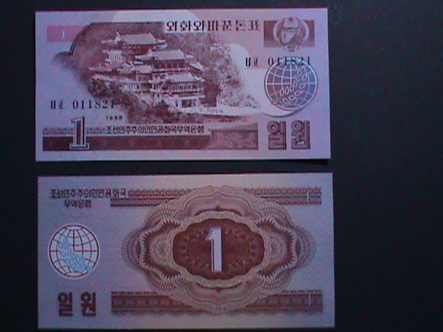 ​KOREA-1988-1 WON, UNCIRCULATED MINT- VERY FINE RARE WE SHIP TO WORLD WIDE