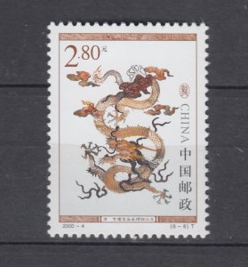 J40869 JL Stamps 2000 PRC mnh hv of set #3012