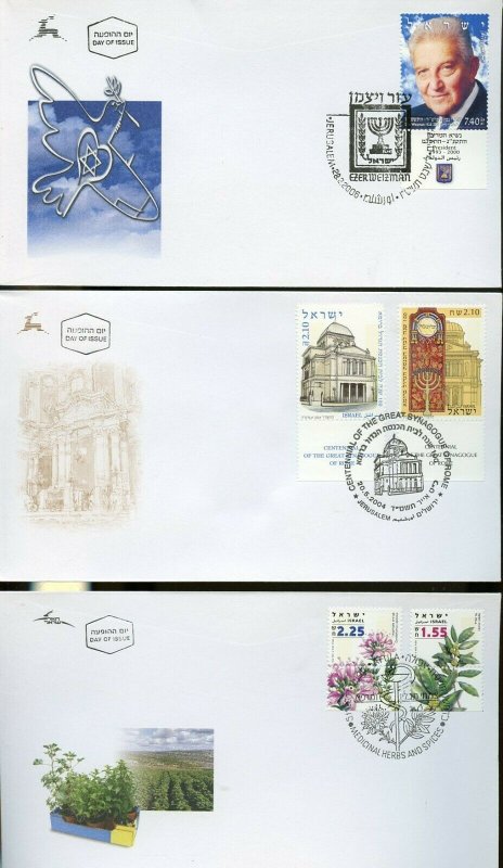 ISRAEL LOT I OF 20  DIFFERENT VERY LATE DATE FIRST DAY COVERS