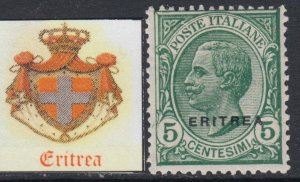 Italy Eritrea - Sassone n.79  MH*