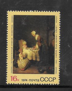 Russia #4266 MNH Single