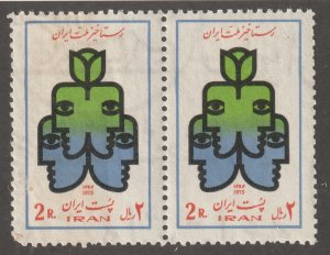 Persian stamp, Scott#1868, mint never hinged, pair of stamps, faces/rose