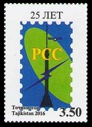 2016 Tajikistan 734 25th Anniversary of RCC