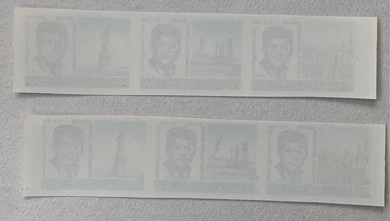 Qatar 1966 New Currency JFK IMPERF strips. Scott 119-119A CV $80+. Mi 252-257
