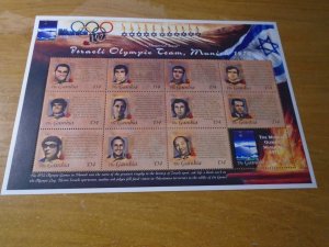 Gambia   UNlisted  MNH  Summer Olympcs