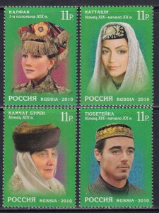 Russia 2010 Sc 7226-9 Headdresses of Tatarstan Stamp MNH