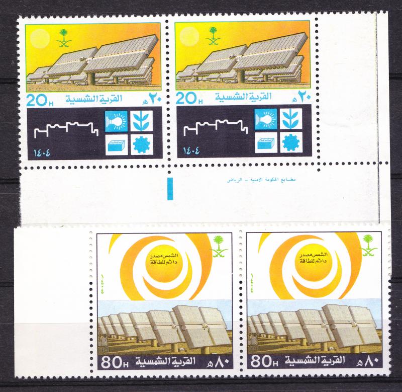 1984 SAUDI ARABIA COMPLETE SET IN PAIR SOLAR VILLAGE NEAR RIYADH SCOTT 913-4MNH