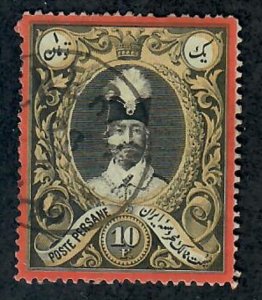 Iran 59 Shah Nasr-ed-Din used single