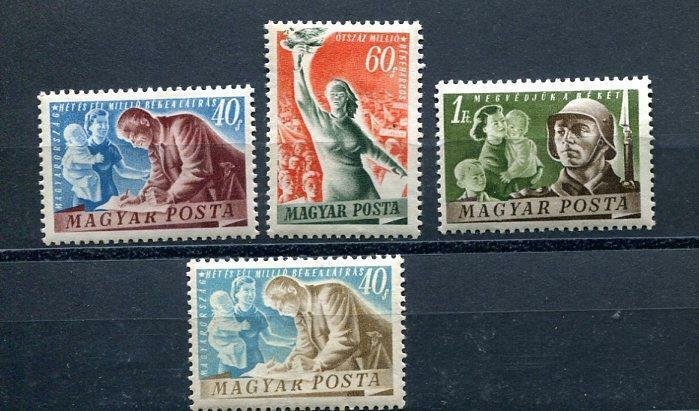 Hungary 1950 MI 1139-41 + Variety missed color or Proof or Essay? MH 10358 