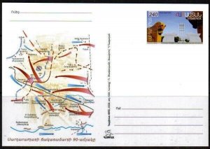 Armenia Postal Card #049 Year 2008 Sardarabad Battle 90th ann Free Shipping