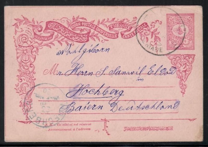 1901 Tiberias Palestine Ottoman Jewish Judaica Hebrew Yaakov Pinchas Ashkenazi