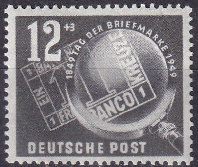 DDR  #B14  F-VF Unused  CV $5.25  (Z6911)