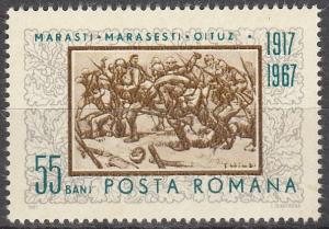 Romania #1938  MNH  (K1196)