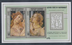 Aden - Kathiri State MiBlock18A, Famous Paintings, Mint NH