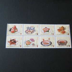 Taiwan Stamp SPECIMEN Sc 3259a-3259h Chinese Food MNH