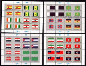 United Nations New York Scott 543a Mint never hinged.