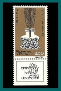 Israel 1974 Hebrew Writers, MNH  536,SG573