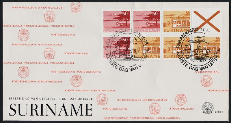 Surinam C75a Booklet Pane 4aq on FDC - Aircraft, Brewery, Wharf