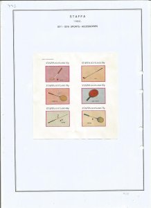 STAFFA - 1982 - Sports Accessories - Sheet - Mint Light Hinged - Private Issue