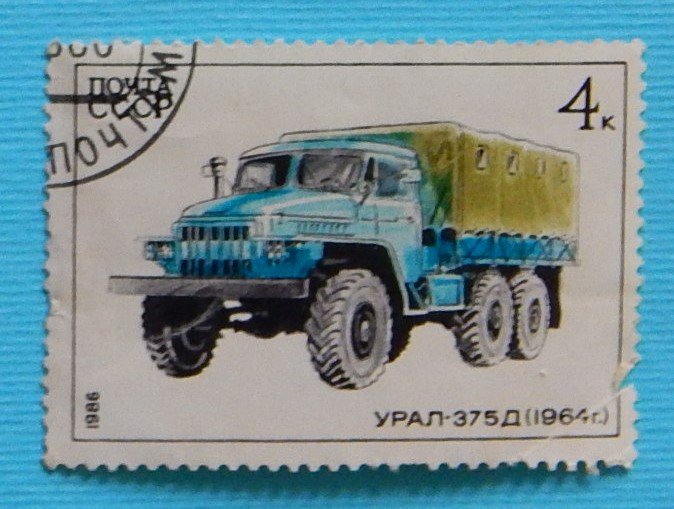 Avto (R-442)