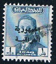 Iraq 195 Used King Faisal overprint (BP494)