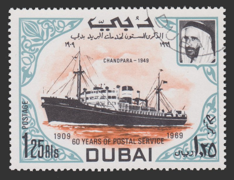 STAMP FROM DUBAI. SCOTT # 94. YEAR 1969. CTO