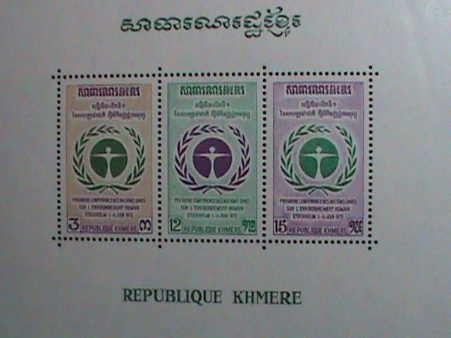 CAMBODIA STAMP-19972 SC#294A  UN CONFERENCE OF HUMAN ENVIRONMENT: MNH S/S -VF