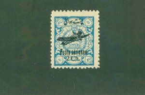 IRAN C23 MH BIN $2.00