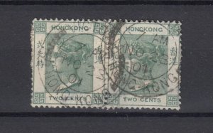 Hong Kong QV 2c Pair Superb CDS JK5562 