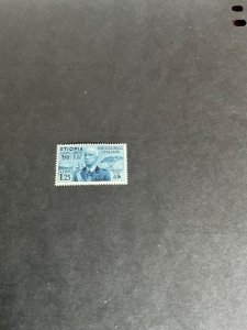 Stamps Ethiopia Scott# N7 never hinged