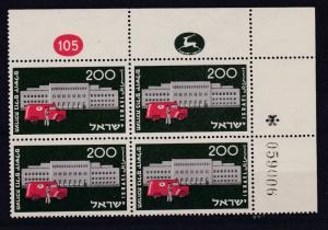ISRAEL1940s-1950s MNH Block & Plate Blocks  20+ X 2