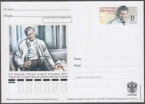 RUSSIA # ENT1201FDC ENTIRE YEFIM ZAKHAROVICH KOPELYAN, SOVIET JEWISH ACTOR