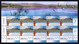 ISRAEL 2019 STAMPS TOURISM HULA JORDAN RIVER MAKHTESH RAMON 3 SPECIAL SHEET MNH