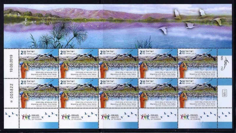 ISRAEL 2019 STAMPS TOURISM HULA JORDAN RIVER MAKHTESH RAMON 3 SPECIAL SHEET MNH