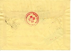 DUTCH EAST INDIES WW2 Cover BANJOEBIROE Internment Camp RED CROSS 1941 Iraq DL79