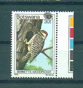 Botswana sc# 290 (2) mnh cat value $4.75