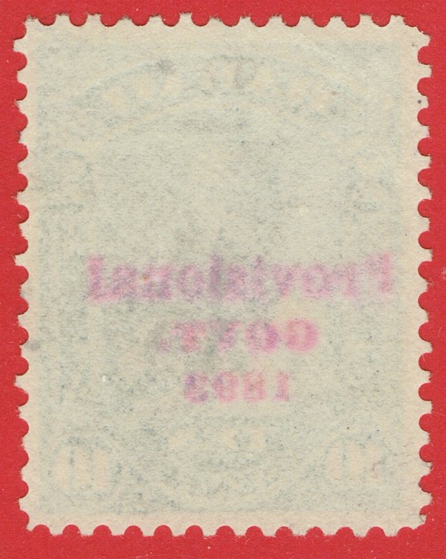 [0903] HAWAII 1893 Scott#61 used 10¢ black cv :$20