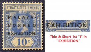 MALAYA BORNEO EXHIBITION MBE opt STRAITS KGV 8c Short 1st I MH UNLISTED M5378