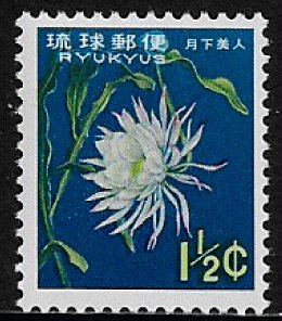 Ryukyu Is. #107 MNH Stamp - Cactus - Flowers