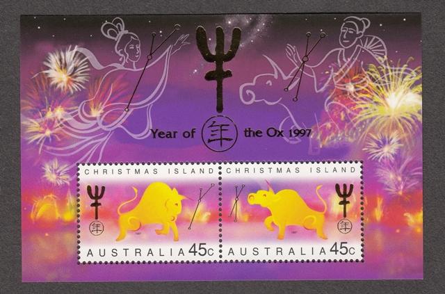 Christmas Island 406b Chinese New Year mnh