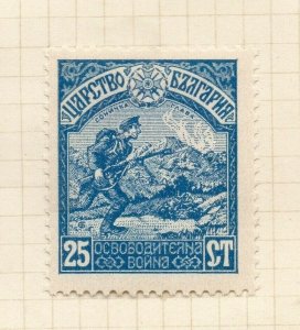 Bulgaria 1917 Early Issue Fine Mint Hinged 25st. NW-184103