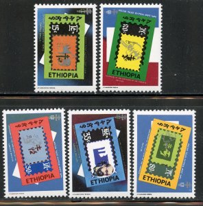 Ethiopia # 1043-7, Mint Never Hinge