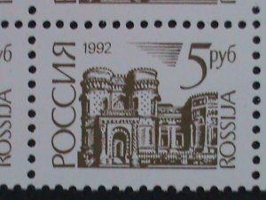 ​RUSSIA- 1992 SC#6069 - MOROSOV HOUSE- MNH IMPRINT STRIP BLOCK VERY FINE