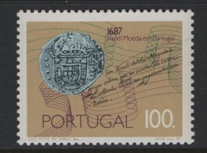 PORTUGAL  1709    MINT HINGED