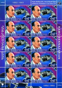 Armenia 2017 MNH** Mi 1016 Sc 1106 Movie film-director Hamo Beknazarian